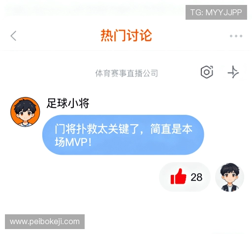 评价互动平台